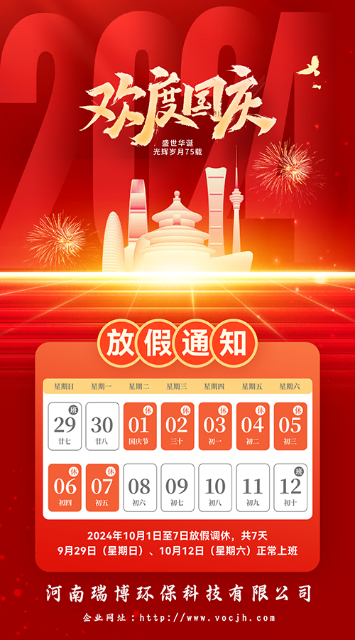 2024c(ji)żٰš𲩭h(hun)Ƽ޹˾