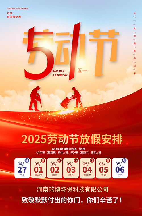 𲩭h(hun)Ƽ޹˾2025һڄ(dng)(ji)ż֪ͨ
